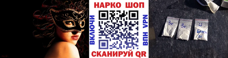 Наркота Чадан Каннабис Галлюциногенные грибы АМФ Cocaine ГАШИШ Alpha-PVP