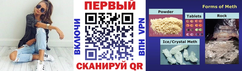 Amphetamine Розовый  Чадан 
