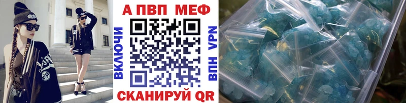 Альфа ПВП Соль omg ССЫЛКА Чадан где можно купить