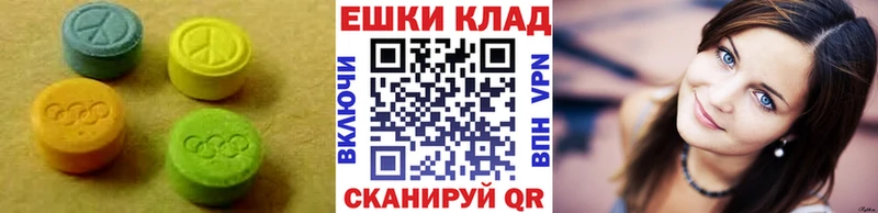 ЭКСТАЗИ круглые продажа наркотиков Чадан