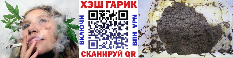 ГАШ Cannabis  Чадан 
