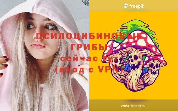 мяу мяу кристалл Нязепетровск