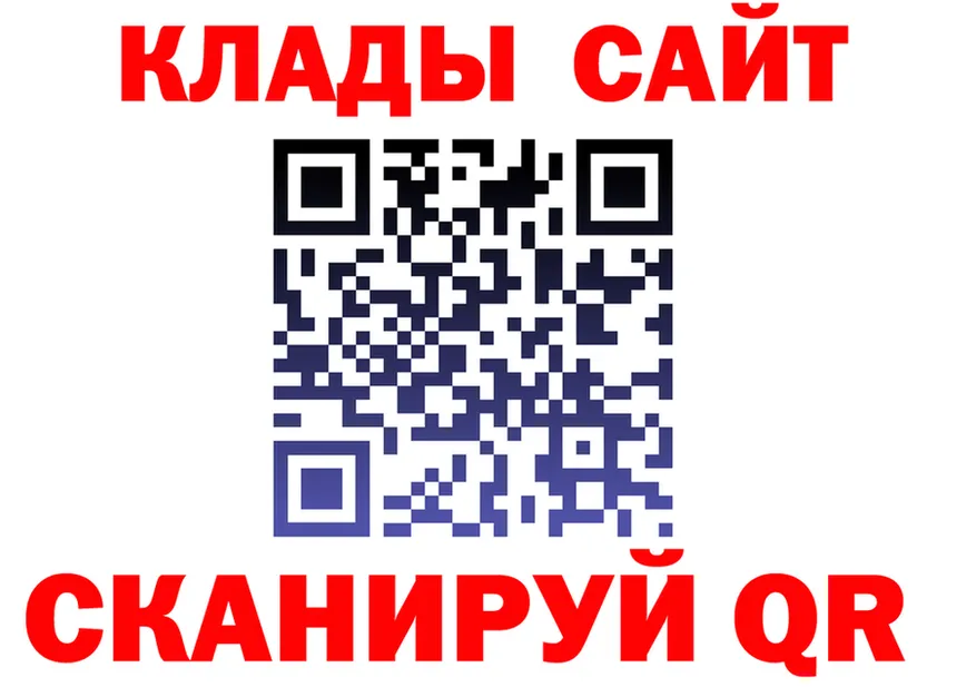Альфа ПВП крисы CK ТОР мориарти мега Чадан