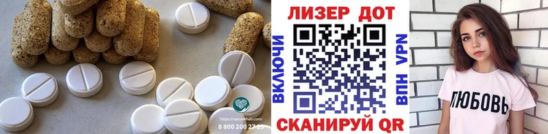 ЛСД экстази ecstasy  дарнет шоп  Чадан 