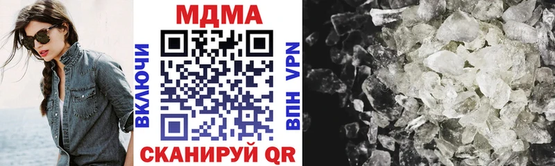 площадка наркотические препараты  Чадан  MDMA crystal  блэк спрут ТОР 