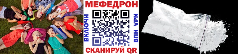 МЯУ-МЯУ мяу мяу kraken ТОР Чадан
